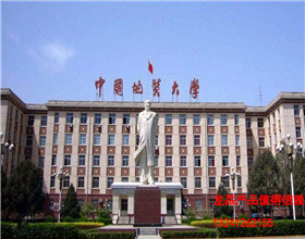北京地質(zhì)大學