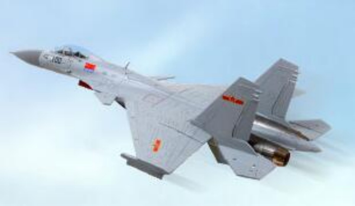 北京市中冶地質(zhì)總局信息化項(xiàng)目（沈飛無邊防靜電地板）